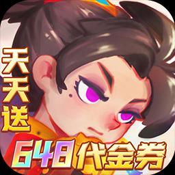 【免费版】剑指王城（神葫648免费版）官网_公益服_变态版下载_礼包