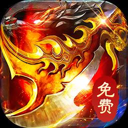 【免费版】黑侠联盟（无限送代金）官网_公益服_变态版下载_礼包